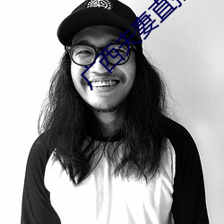 广西夫妻直播