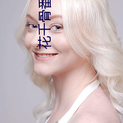 九游会登录j9入口 - 中国官方网站 | 真人游戏第一品牌