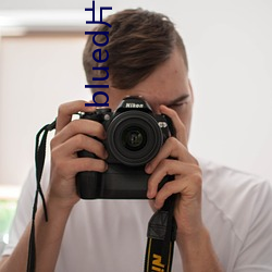 blued片在线观(guān)看高清:可以(yǐ)免费无限(xiàn)在在线观影的视(shì)频app