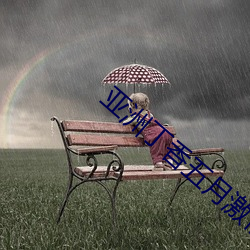 亞洲丁香五月激情綜合