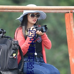 四叶(葉)草(草)实验室研(研)究所入口