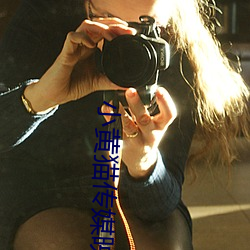 小黃貓傳媒映畫入口