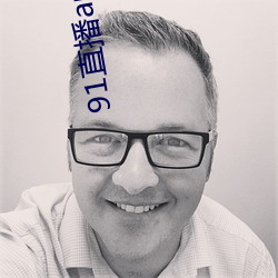 91直播app下载