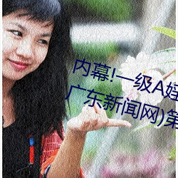 Ļ!һAHƬԿ1O(.㶫)һӽǸ