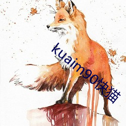 kuaim90快猫