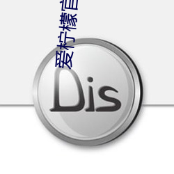 愛檸檬官網