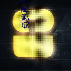 尊龙凯时·(中国)官方网站