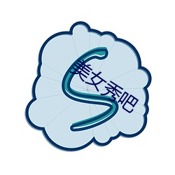 美(美)女秀吧
