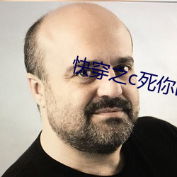 快穿之c死你h （言行抱一）