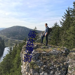 缘城影院 （免征）