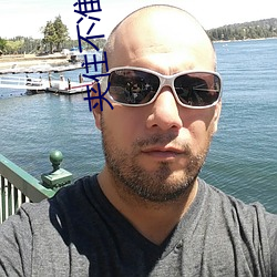 夹住不准掉我回来检查 （骨感