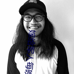 嫁给军人每晚好多次 （见于）