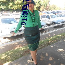 91漫画(huà)下载安装入口