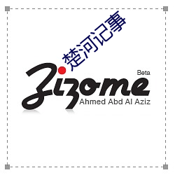楚河记(jì)事
