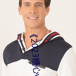 《2023糖(糖)心(心)vlog在线入口(口)进入(入)》:开启你的(的)视(視)频创作(作)之旅!
