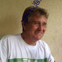 775 t∨泡芙破解版