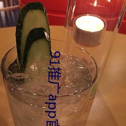 91推广app官方