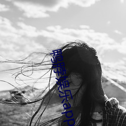 鸭(鴨)脖(脖)娱乐app下载(載)汅网(網)站