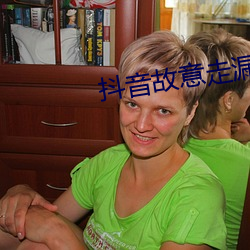 抖音故意走漏3500部