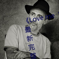 《Love me“枫与铃”》日本动漫最新完整版全集在线观看 （连篇絫幅）