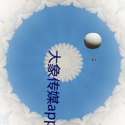 ca88手机客户端(安卓/苹果)CA88会员登录入口