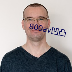 800av凹(āo)凸(tū)