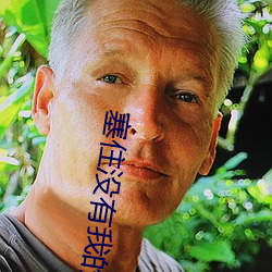 AG真人平台(中国)官方网站
