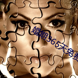 婚(hūn)期365天(tiān)免费阅读