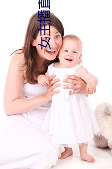 女主播直播野戰