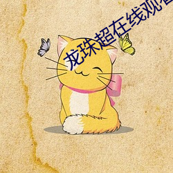 AG真人平台(中国)官方网站