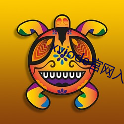 xviode官網入口怎麽用