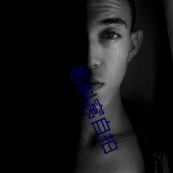 蝌蚪(蚪)窝(窩)自拍