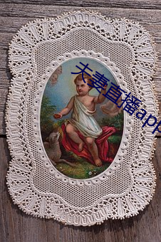 夫妻直播app 英雄无用武之地