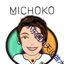 小(小)东(東)西几天没做水这么多图