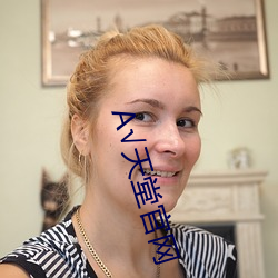 √天堂官网(網)