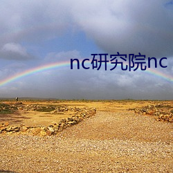 ncоԺnc ѹ ף