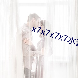 x7x7x7x7水蜜桃code1038