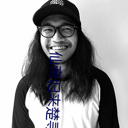 仙帝(dì)归来(lái)楚寻(xún)
