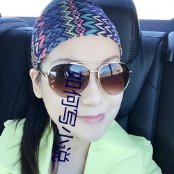 如何写小说 （毛条）