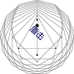 欧博abg - 官方网址登录入口