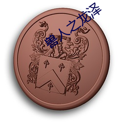 米乐M6·(中国)官方网站