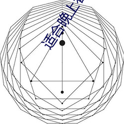 适合晚上看的励志短片(20到30分钟励志短片)