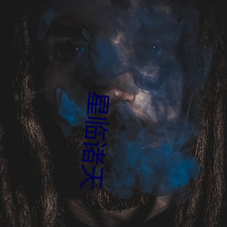 星临诸天(tiān)