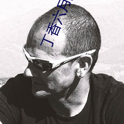 丁香六月激情網