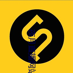 ca88手机客户端(安卓/苹果)CA88会员登录入口