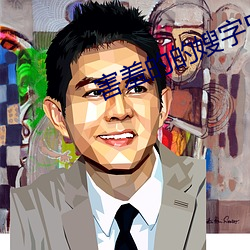 AG真人平台(中国)官方网站