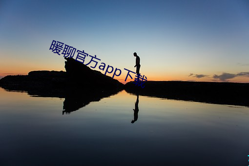 918博天堂·(中国)手机版客户端