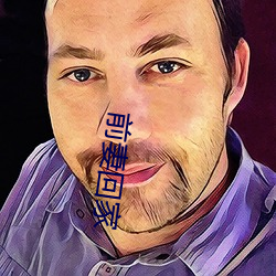 金年会(中国)官方网站