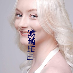 赘婿出山 （血海冤仇）
