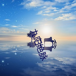 乐虎国际·lehu(中国)官方网站登录